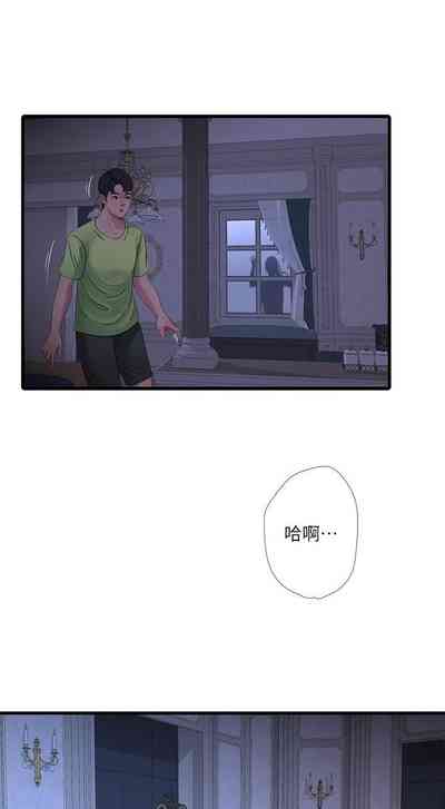 第256頁圖