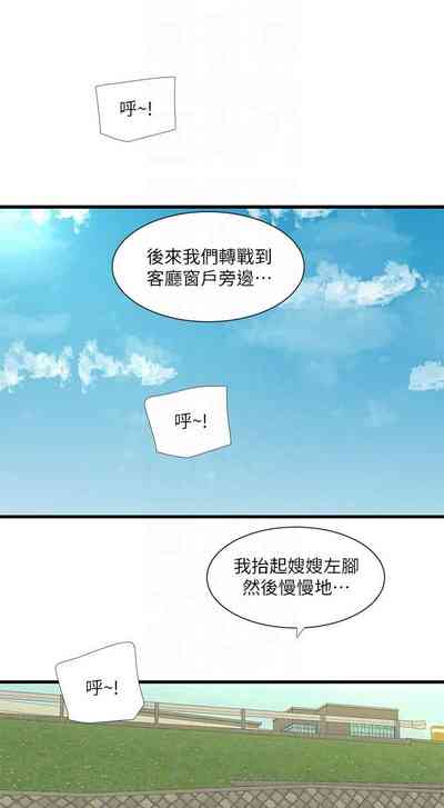 第280頁圖