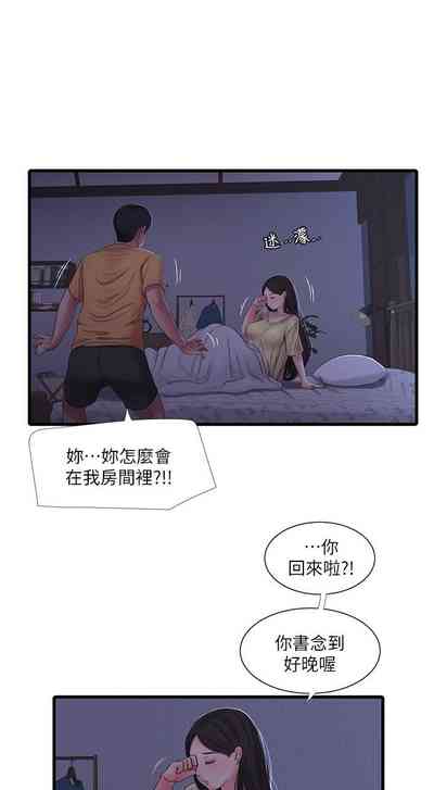 第284頁圖