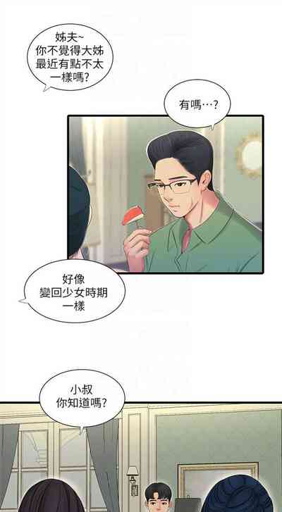 第308頁圖