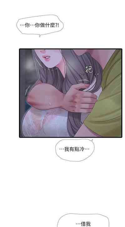 第332頁圖