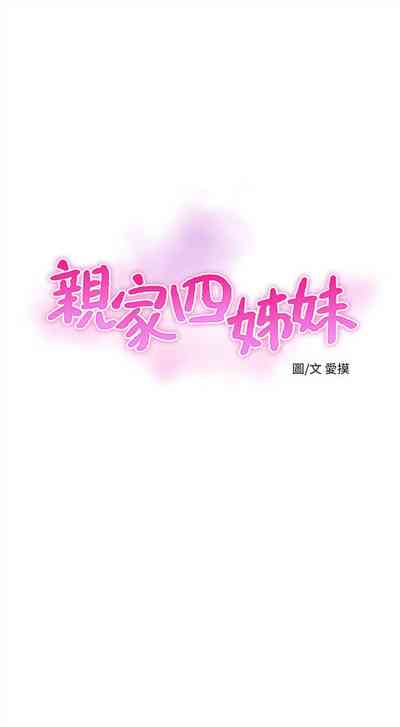 第356頁圖