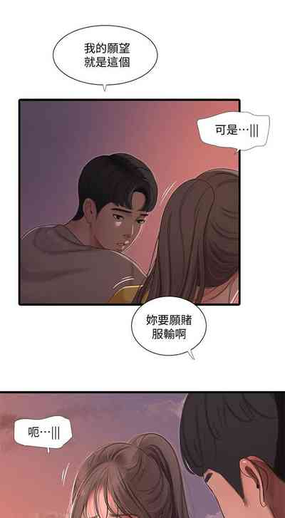 第384頁圖