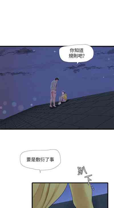 第392頁圖