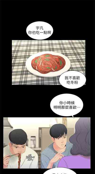 第48頁圖