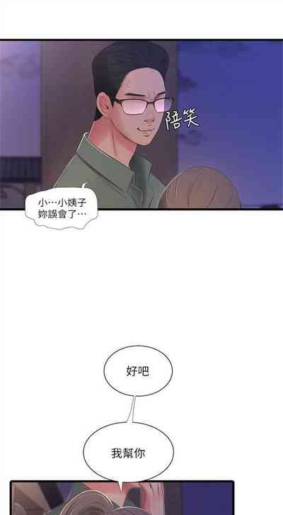 第80頁圖