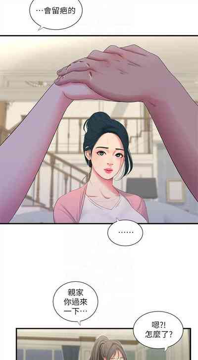第88頁圖