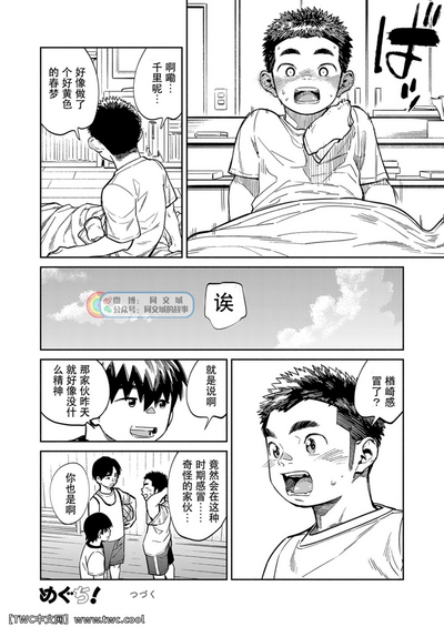 第20頁圖