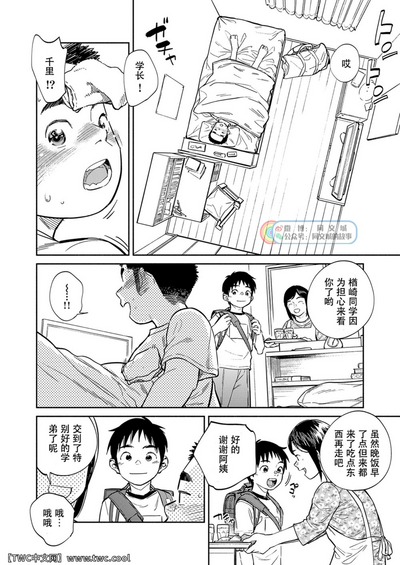 第8頁圖