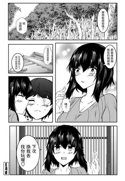 第20頁圖
