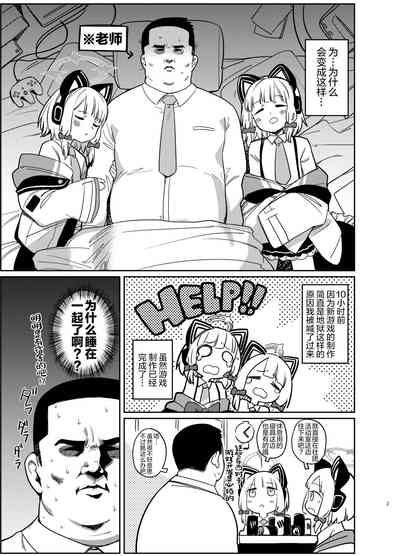 第4页图
