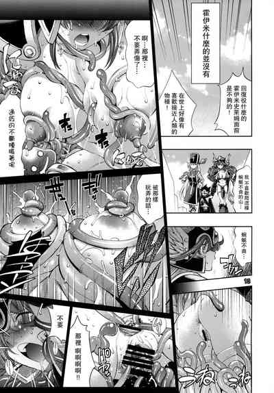 第12頁圖
