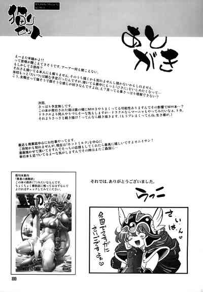 第32頁圖