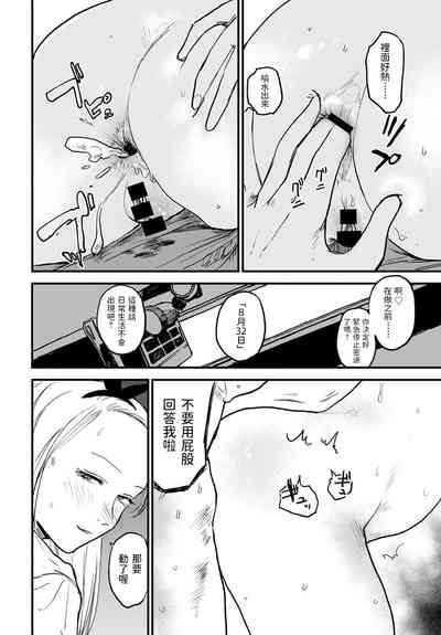 第12页图