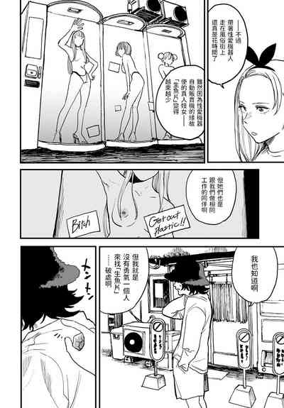 第4页图
