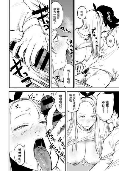 第8页图