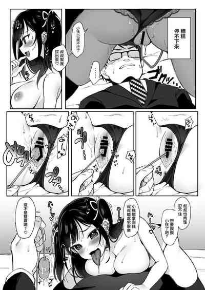 第8頁圖