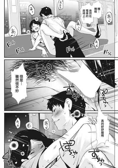第16頁圖