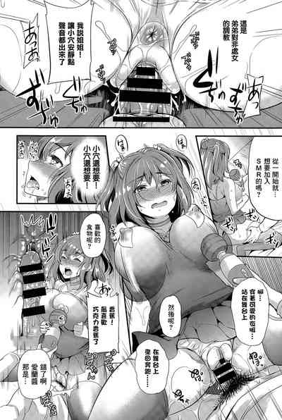 第12頁圖