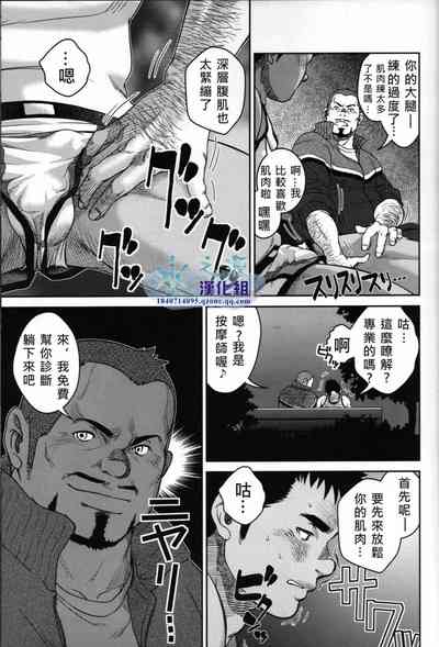 第8頁圖