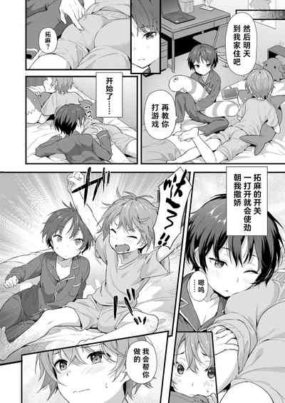 第16頁圖
