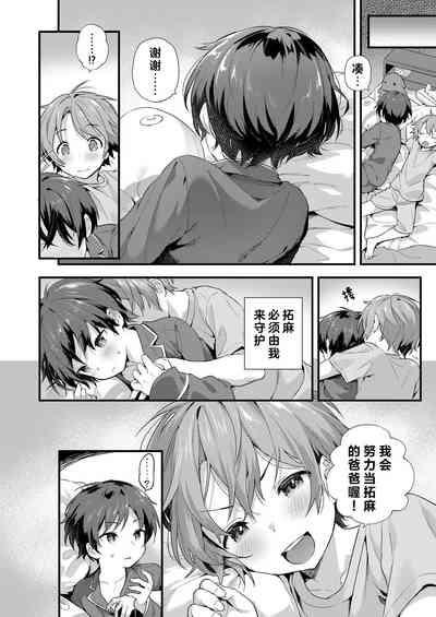 第20頁圖