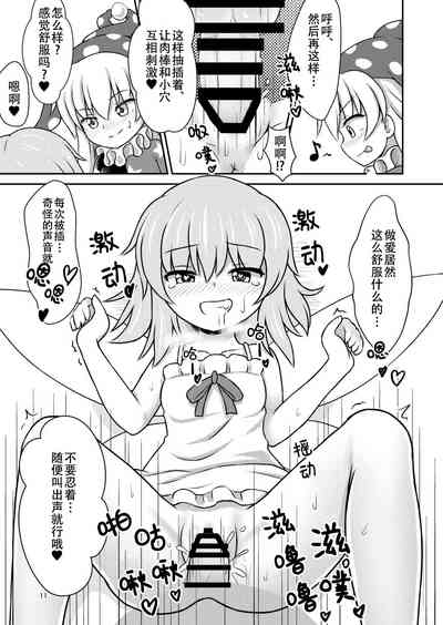 第12頁圖