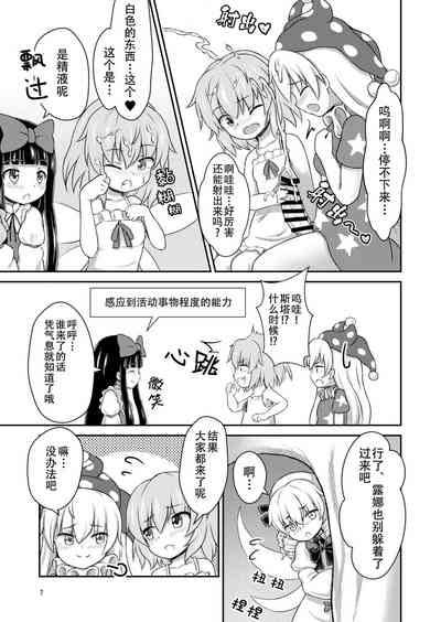 第8頁圖