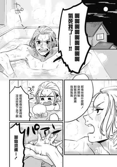 第12页图
