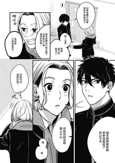 第8页图