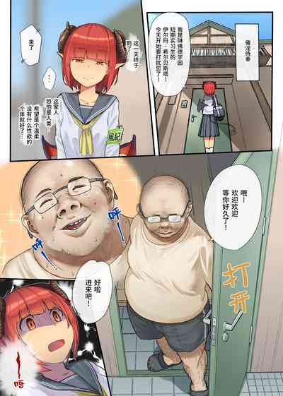 第8页图
