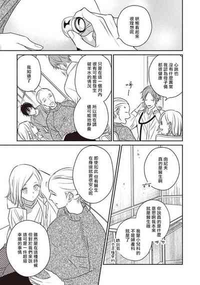 第108頁圖