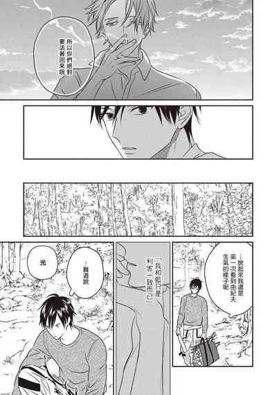第112頁圖