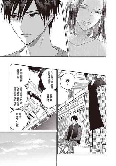 第116頁圖