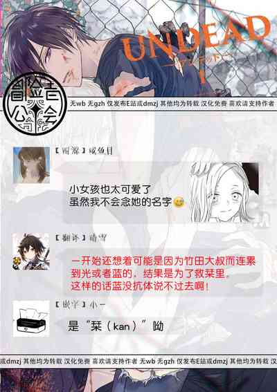 第144頁圖