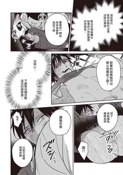 第28頁圖