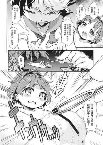 第12頁圖