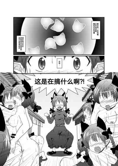 第4頁圖