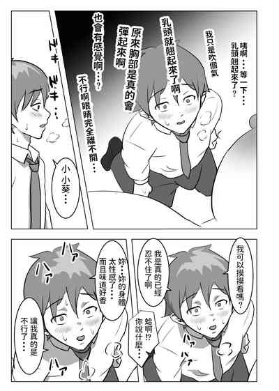 第20页图