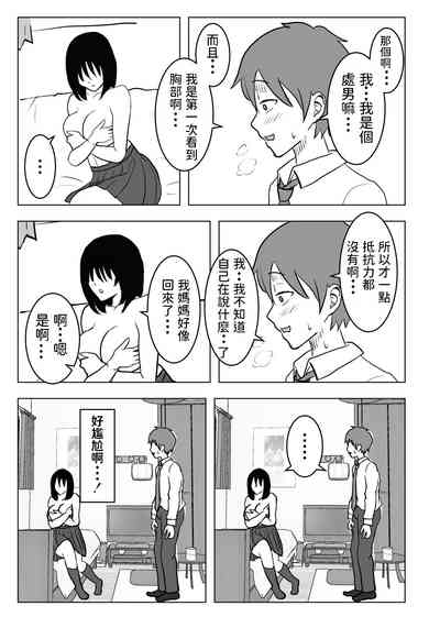 第28页图