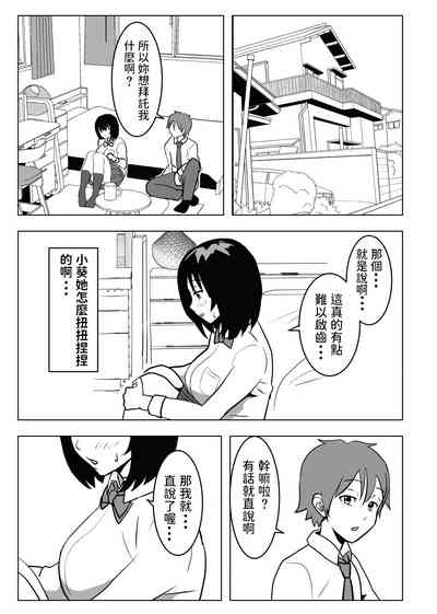 第36页图