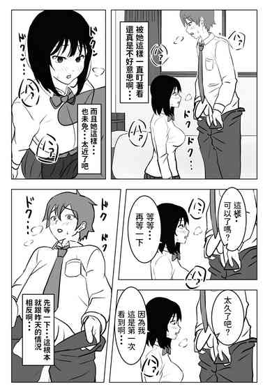 第40页图