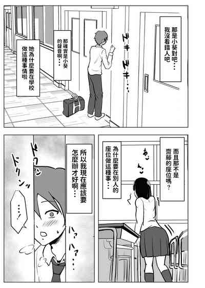 第4页图