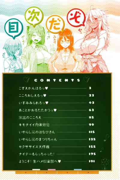 第8页图