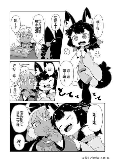 第20頁圖