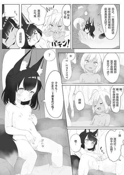 第4頁圖