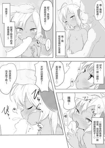 第8頁圖