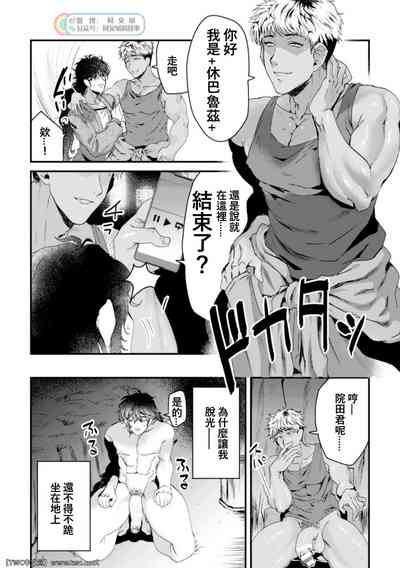 第8頁圖