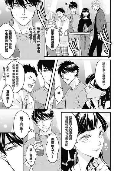 第116頁圖