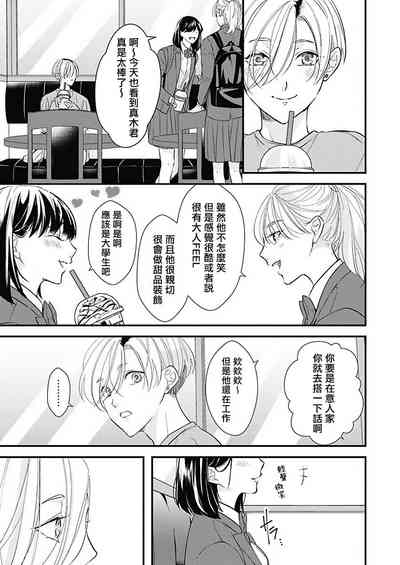 第92頁圖